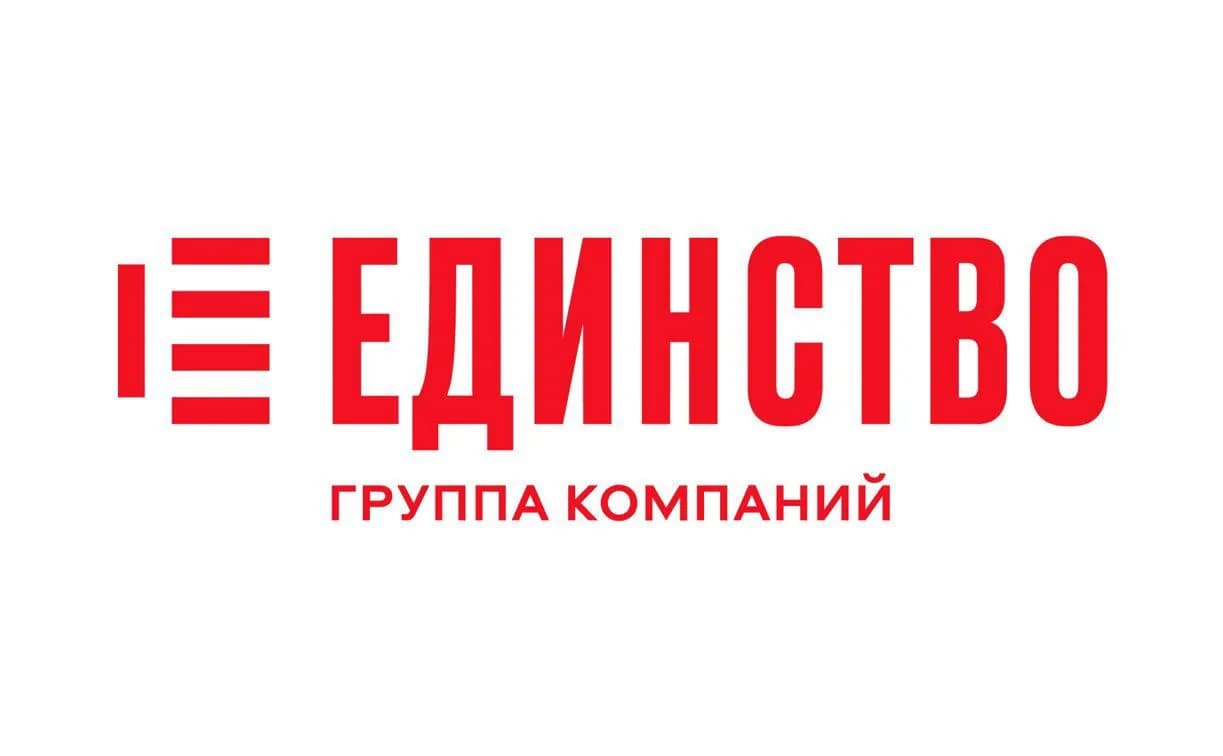 Единство