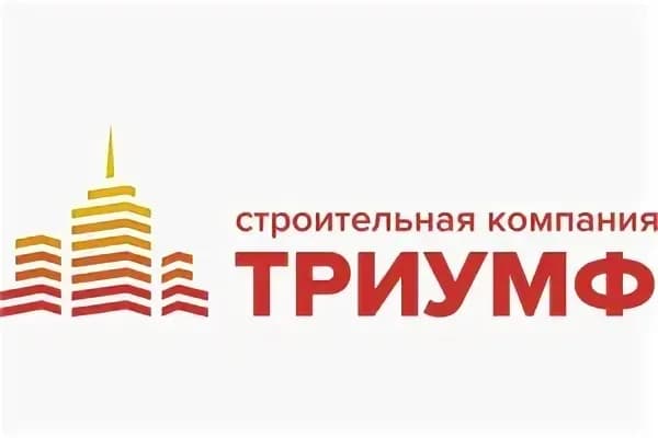 Триумф
