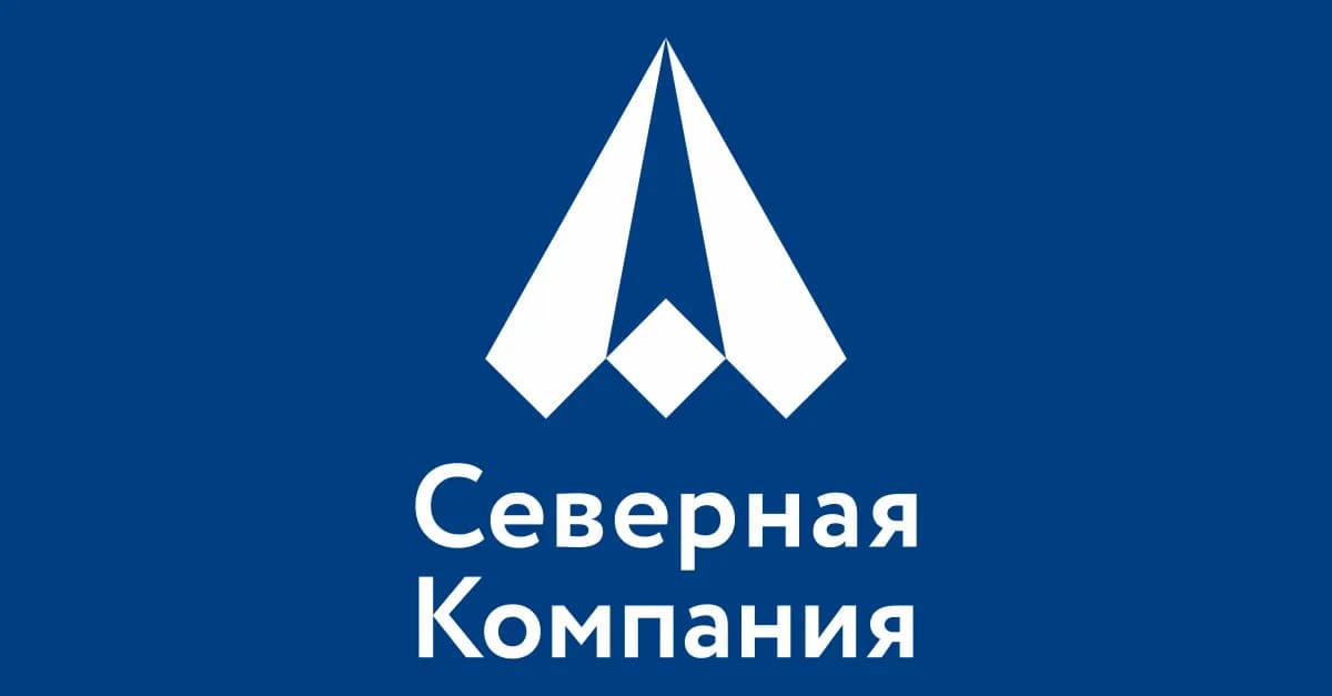 Северная Компания