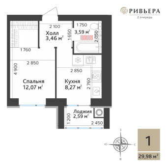1-комнатная, 29.98 м² — изображение 1