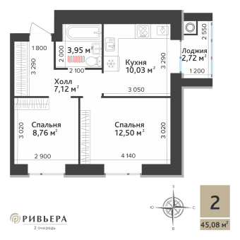 2-комнатная, 45.08 м² — изображение 1