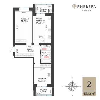 2-комнатная, 65.13 м² — изображение 1