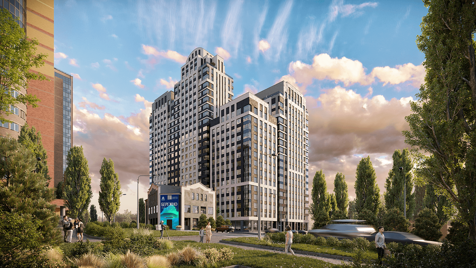 Жилой комплекс «Бережно»