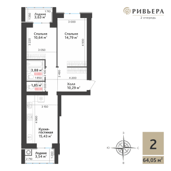 2-комнатная, 64.05 м² — изображение 1
