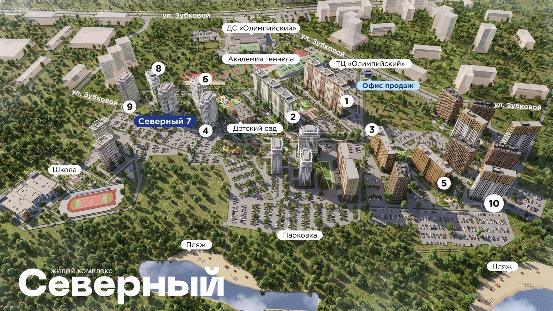 ЖК «Северный» — изображение 1
