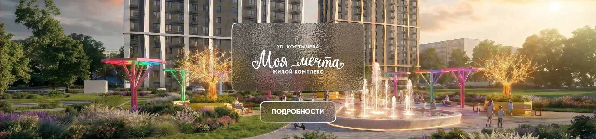 Очередь 1 — изображение 1