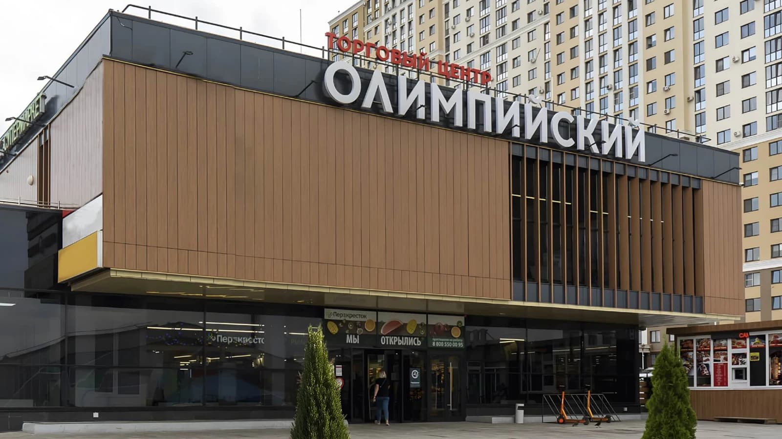 Торговый центр Олимпийский — фотография с сайта застройщика