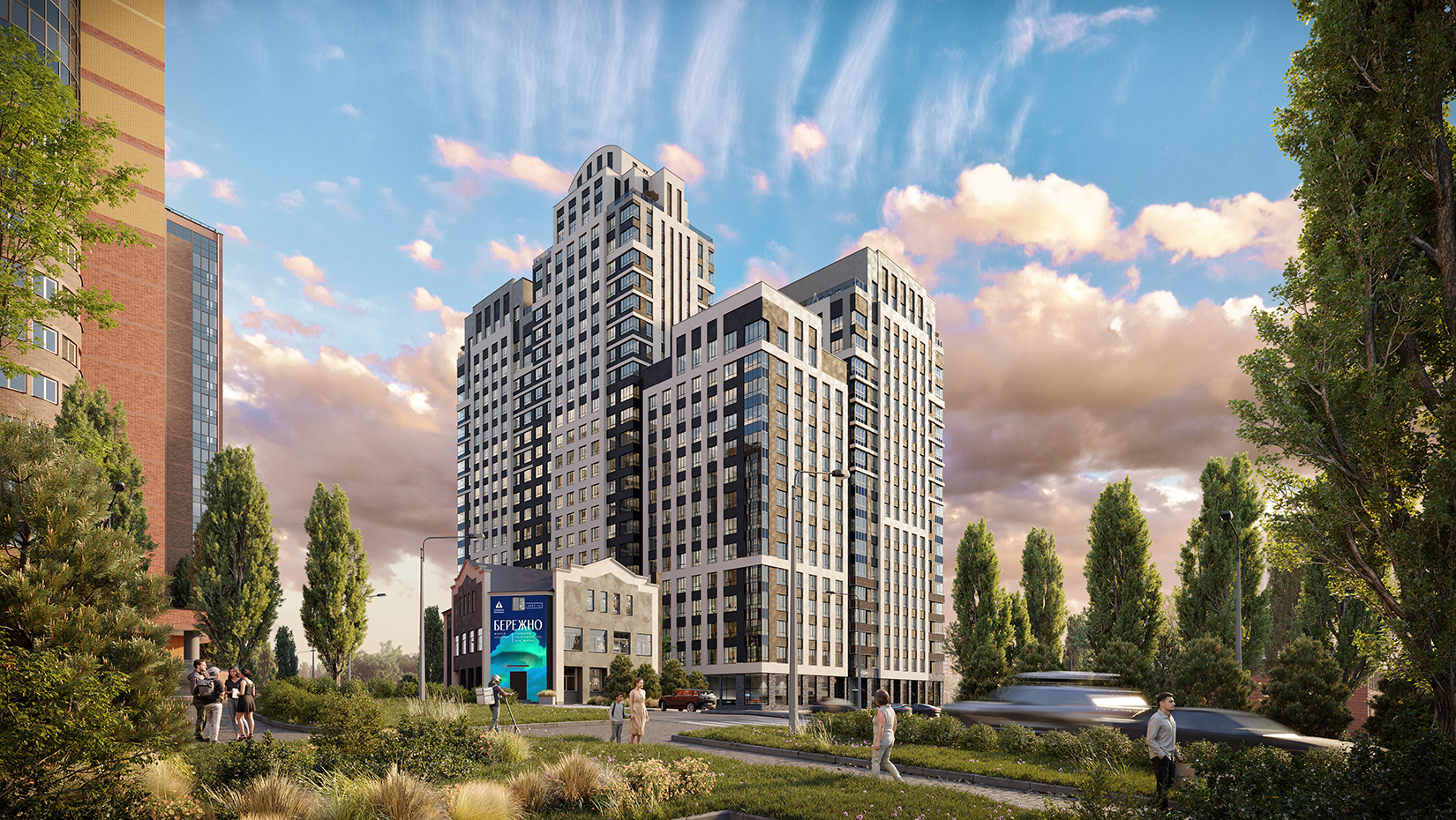Жилой комплекс «Бережно»
