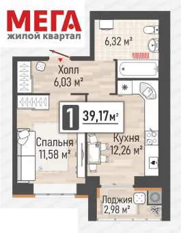 Планировка 1-комнатная