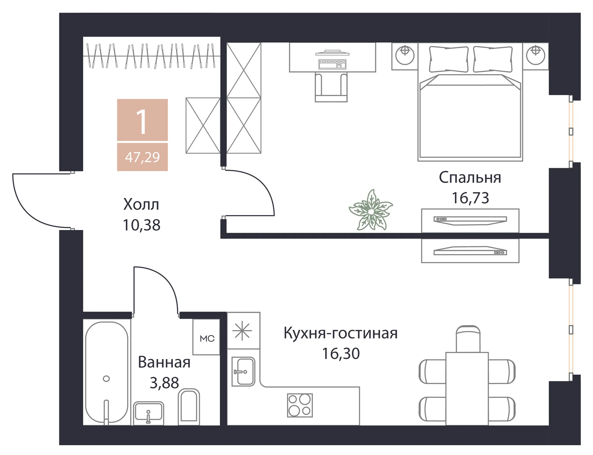 Планировка 1-комнатная, 47.29 м²