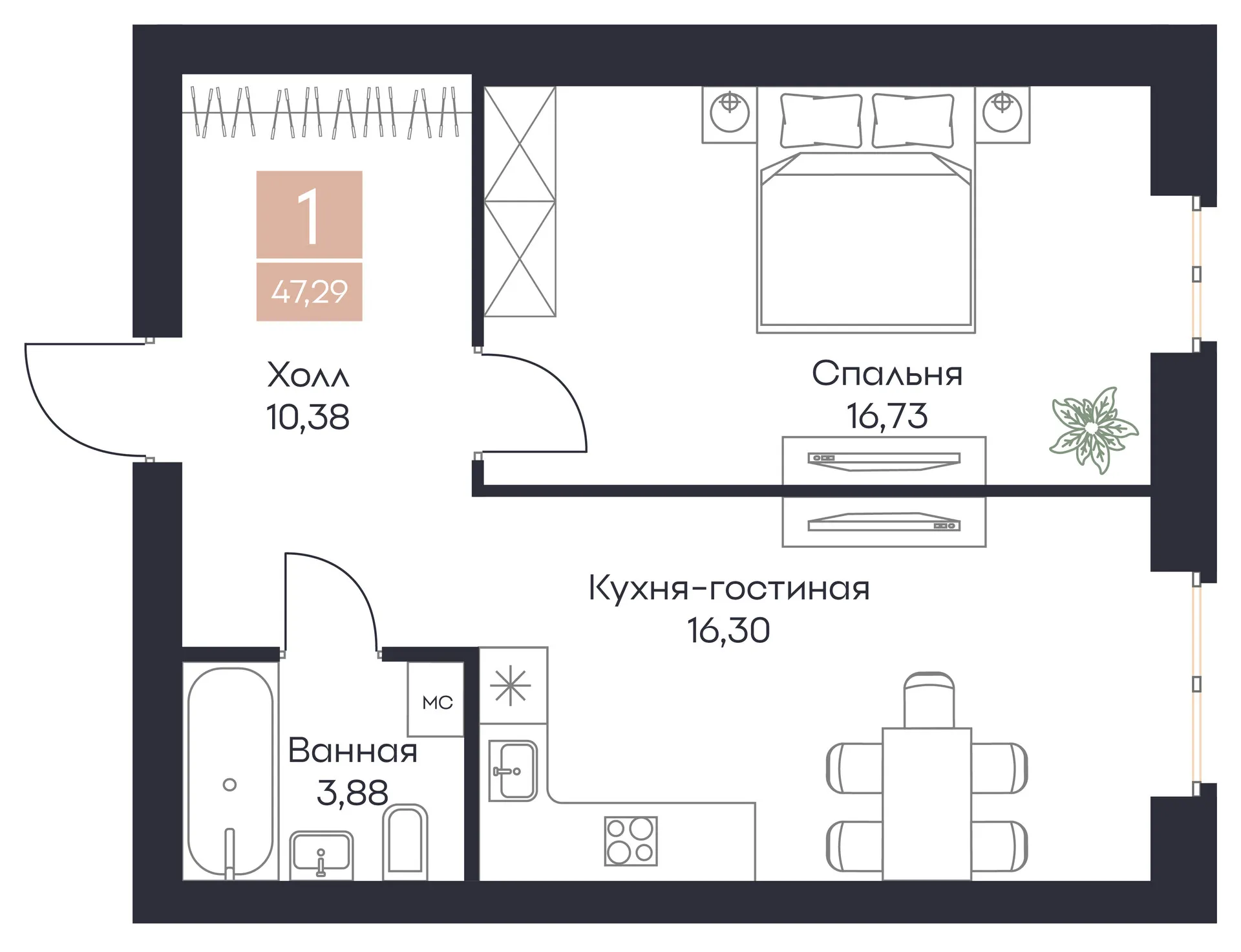 Планировка 1-комнатная, 47.29 м²