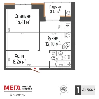 Планировка 1-комнатная