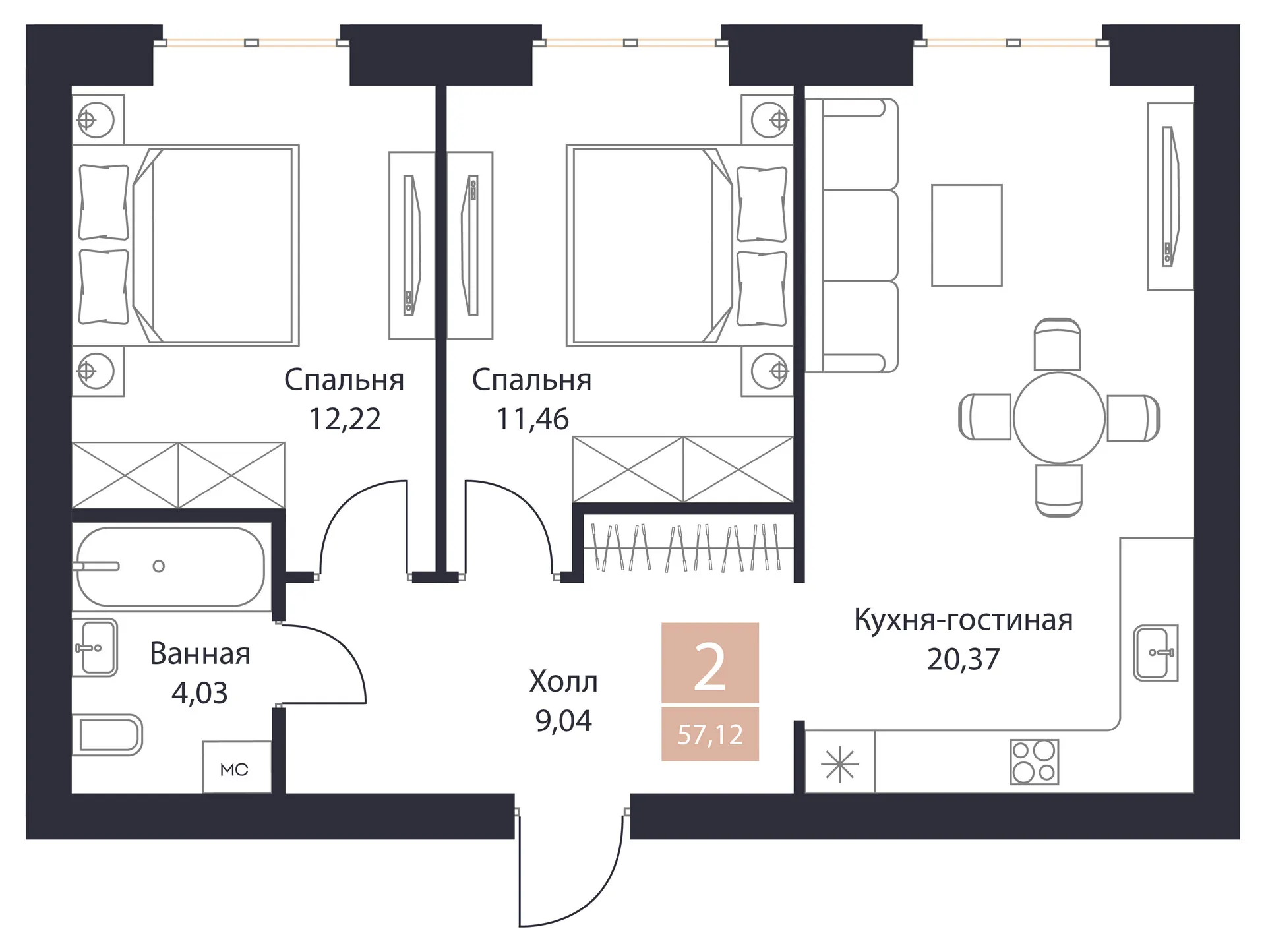 Планировка 2-комнатная, 57.12 м²