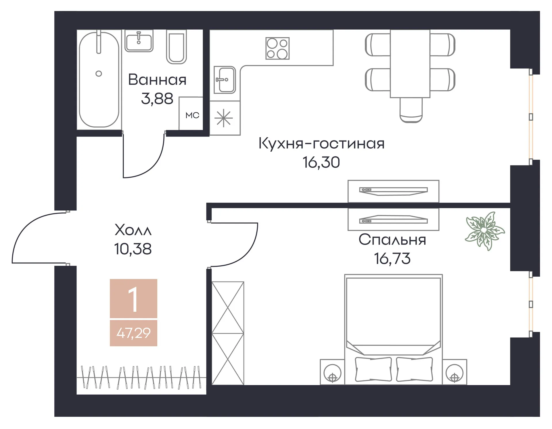Планировка 1-комнатная, 47.29 м²